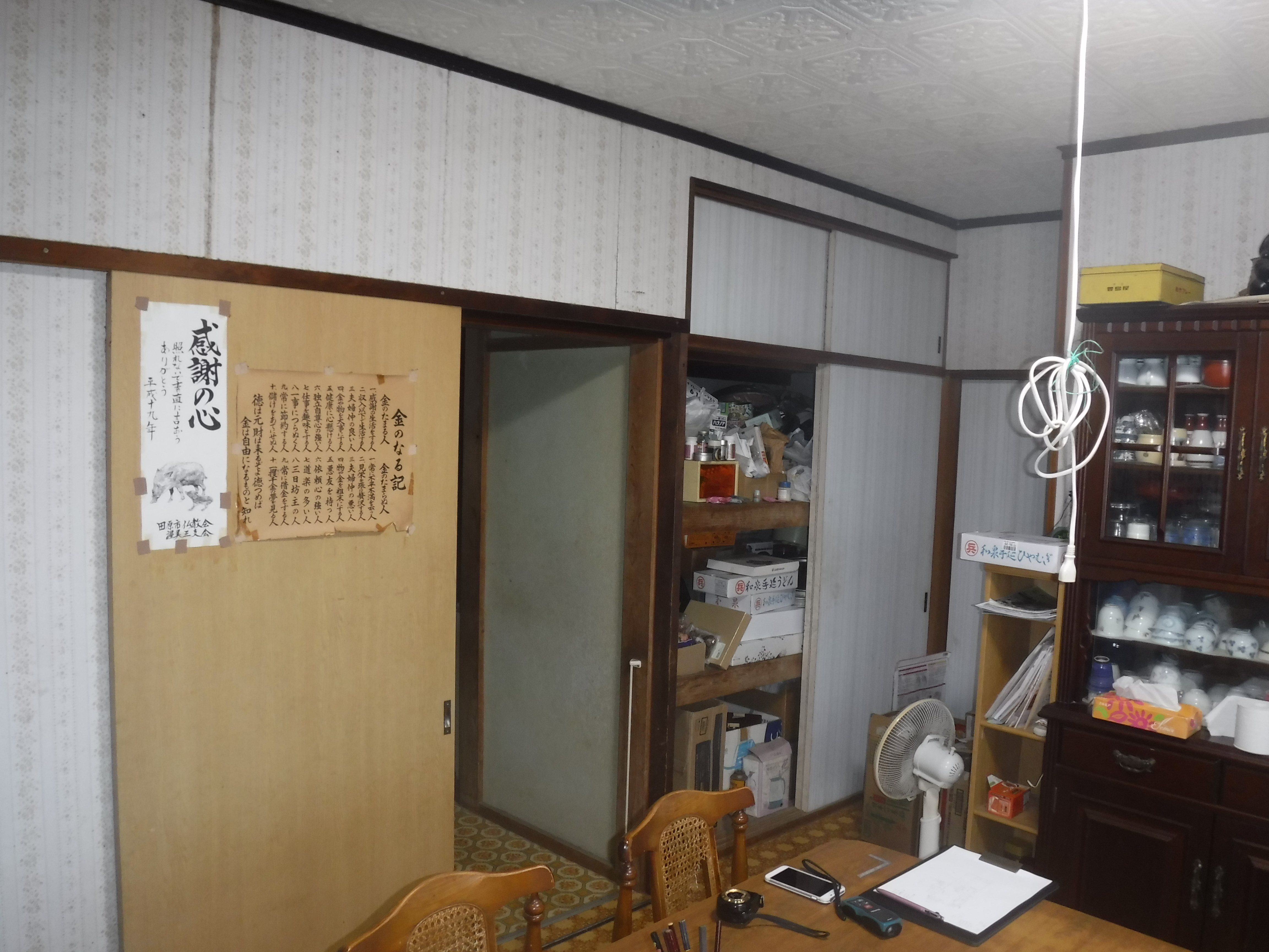 ベーシックでシンプルなLDK空間