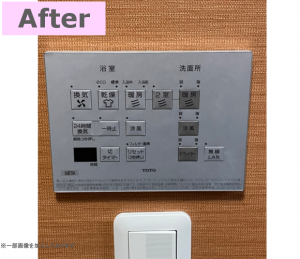 浴室の床がやわらかいことに家族が全員感動！
