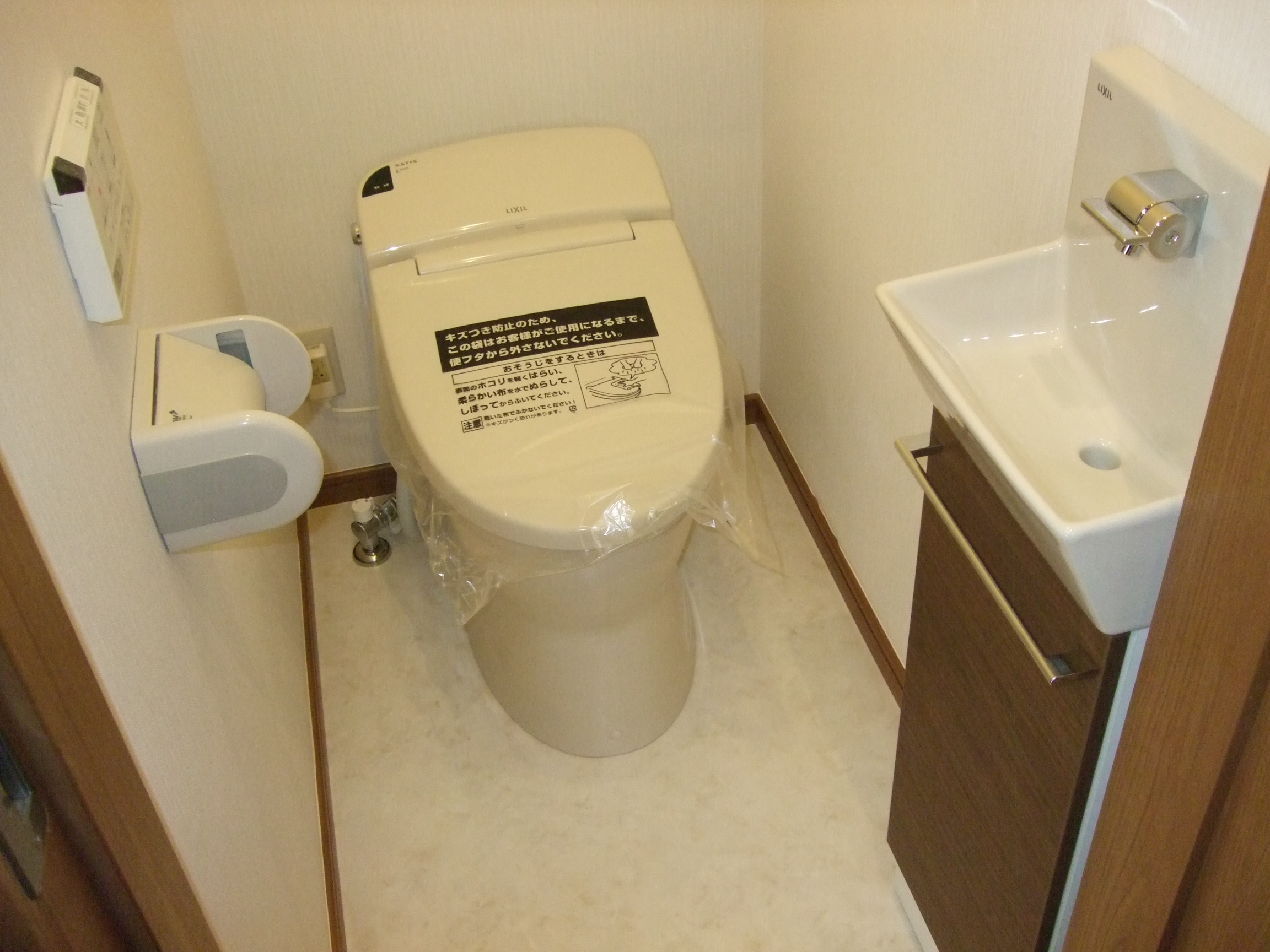 中古住宅の水廻りリフォーム