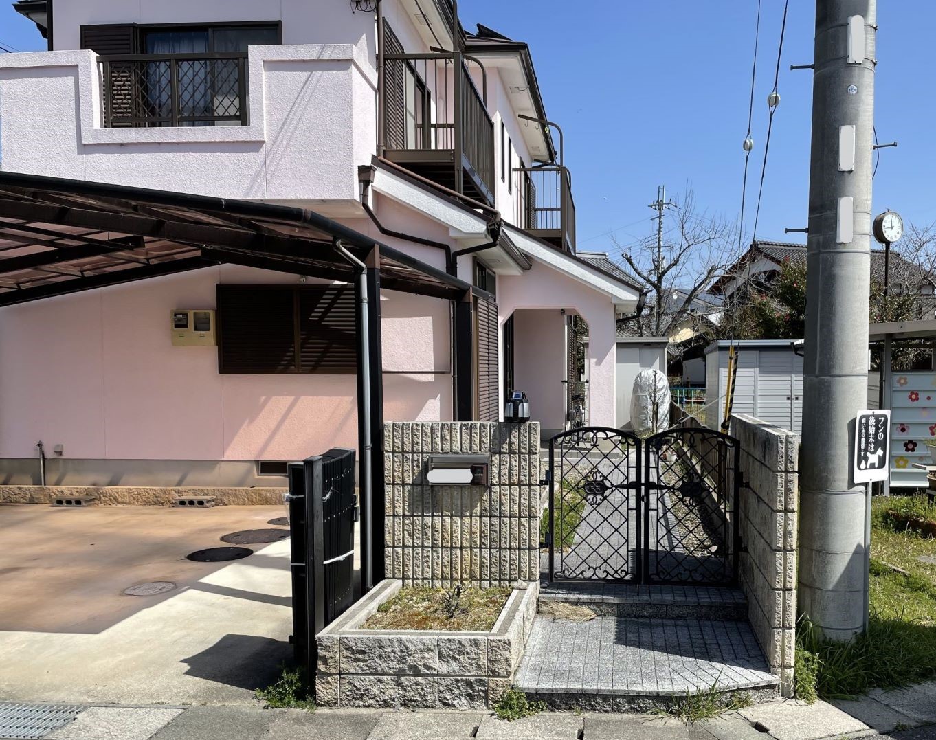 リフォームガーデン工事