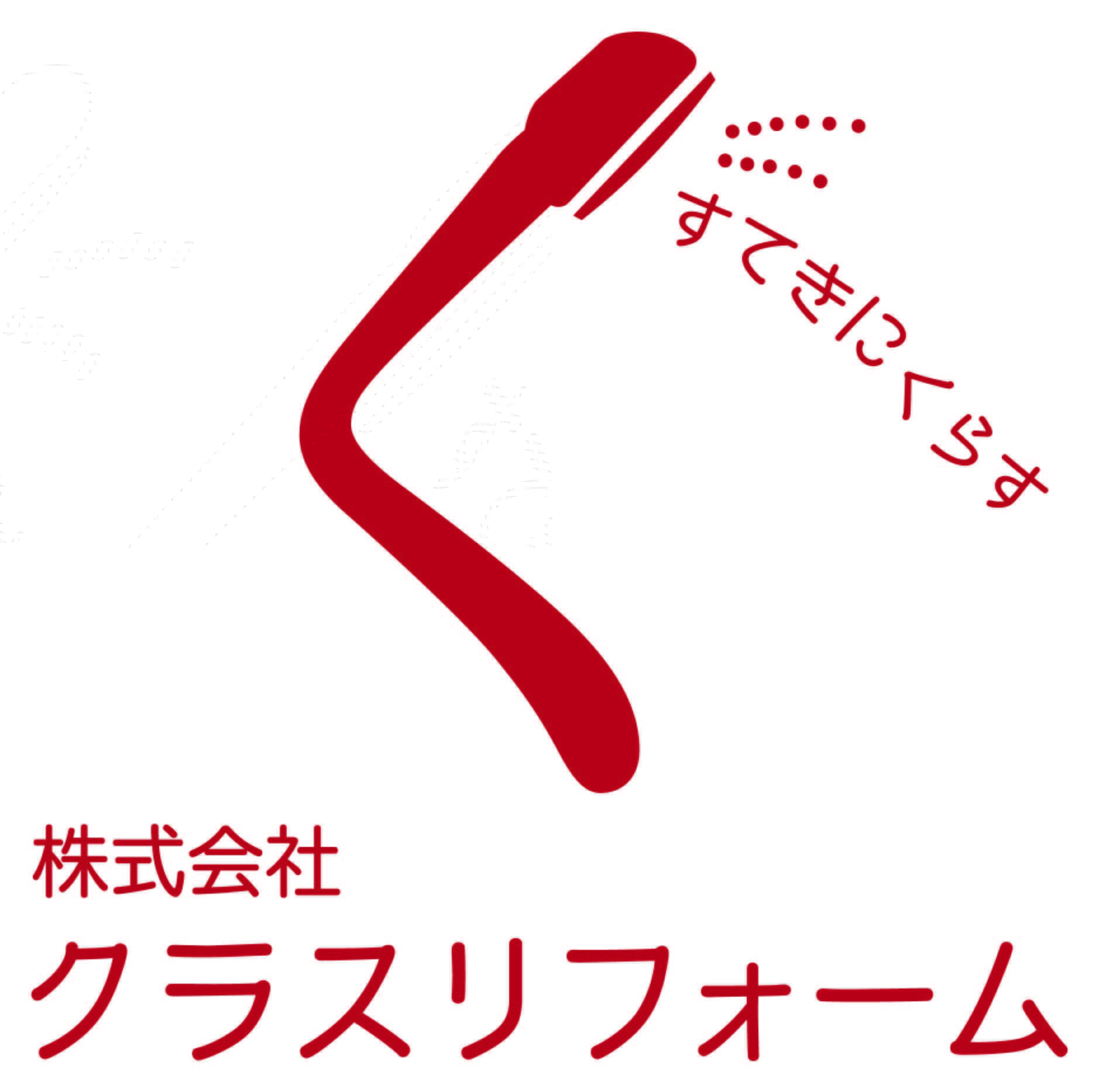 会社ロゴ 会社ロゴ