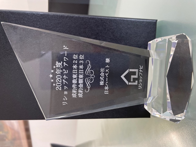 2020�N�x�@���V���b�v�i�r�A���[�h���