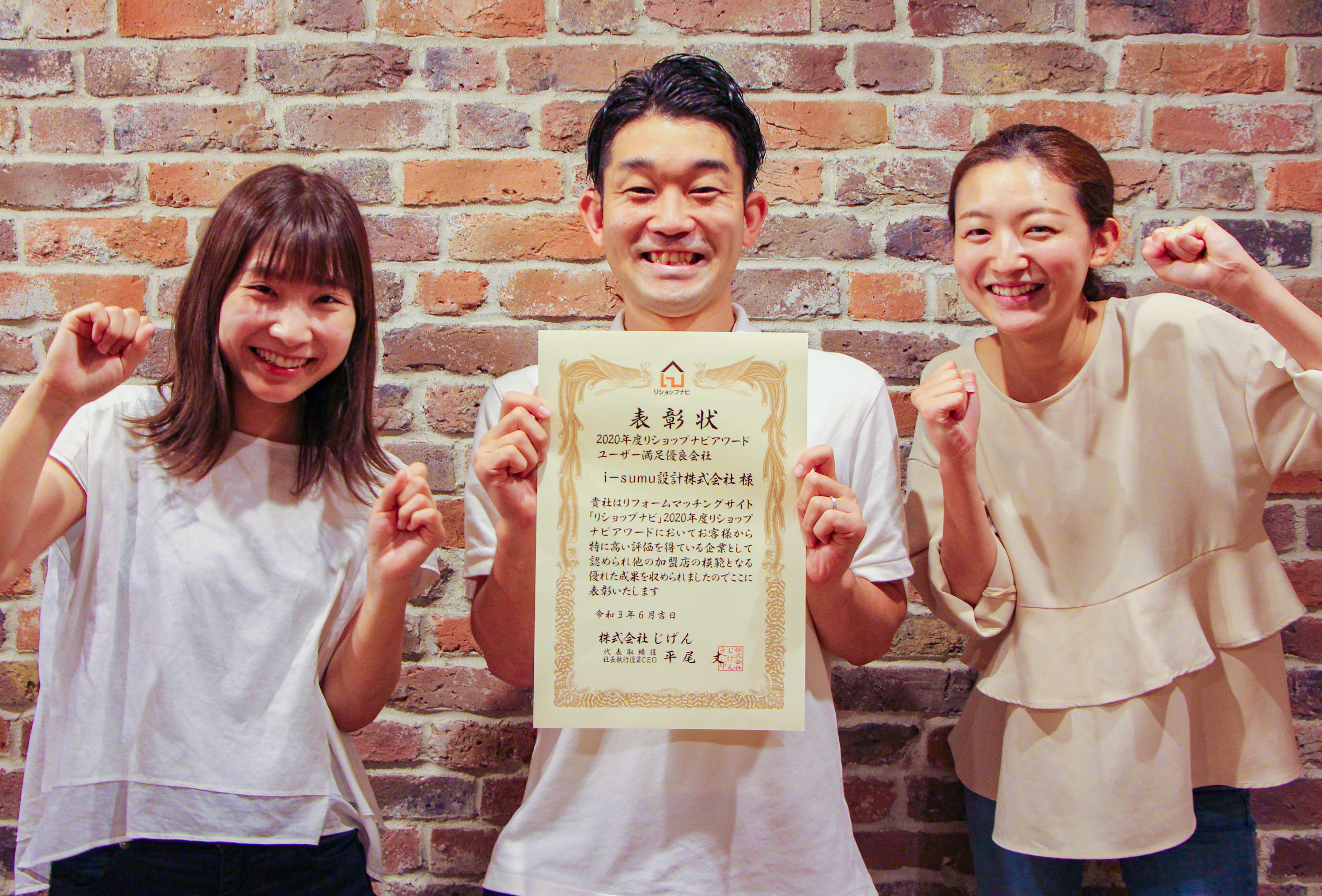 ���V���b�v�i�r�A���[�h2020��܂��܂����B