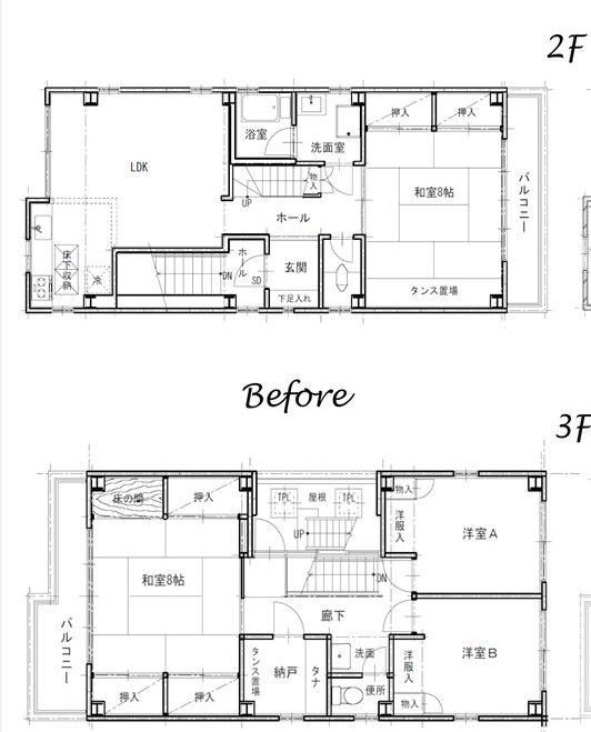和室が大半を占めている状態に。押し入れも多くあります。