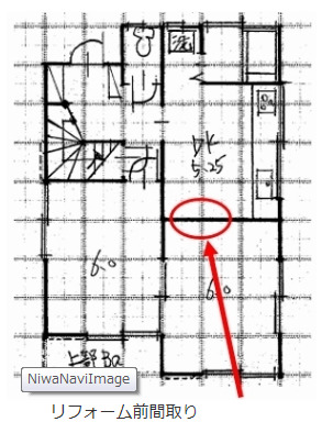 昔のお家でよく見られた間取り。