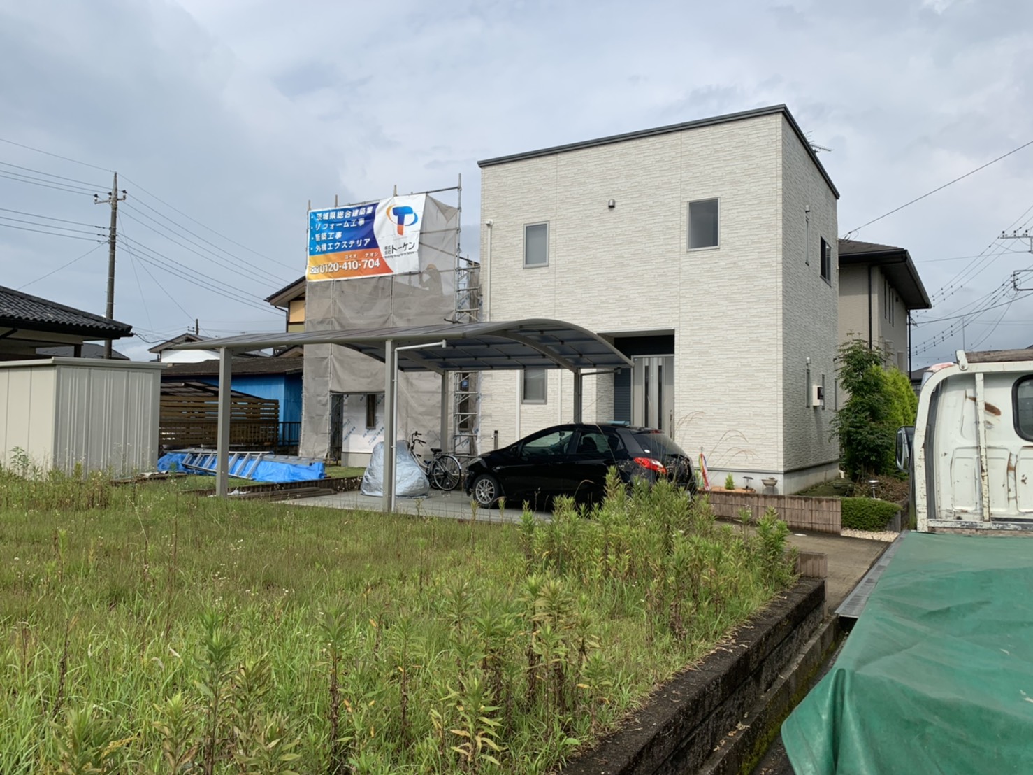 家族が増えたのでﾘﾋﾞﾝｸﾞを大きくしましょう