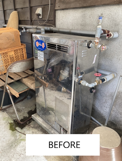 ボイラー交換工事