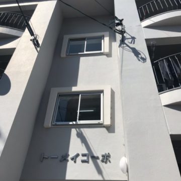 階段踊り場の水浸し問題をサッシ取り付けで解消