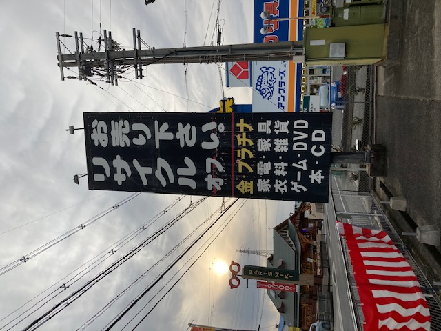 看板文字書き再塗装工事