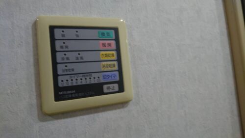 浴室換気扇　取替え工事