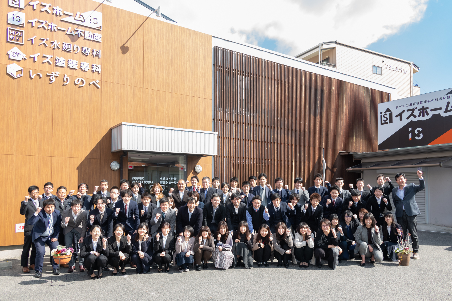 �X�^�b�t�ł���