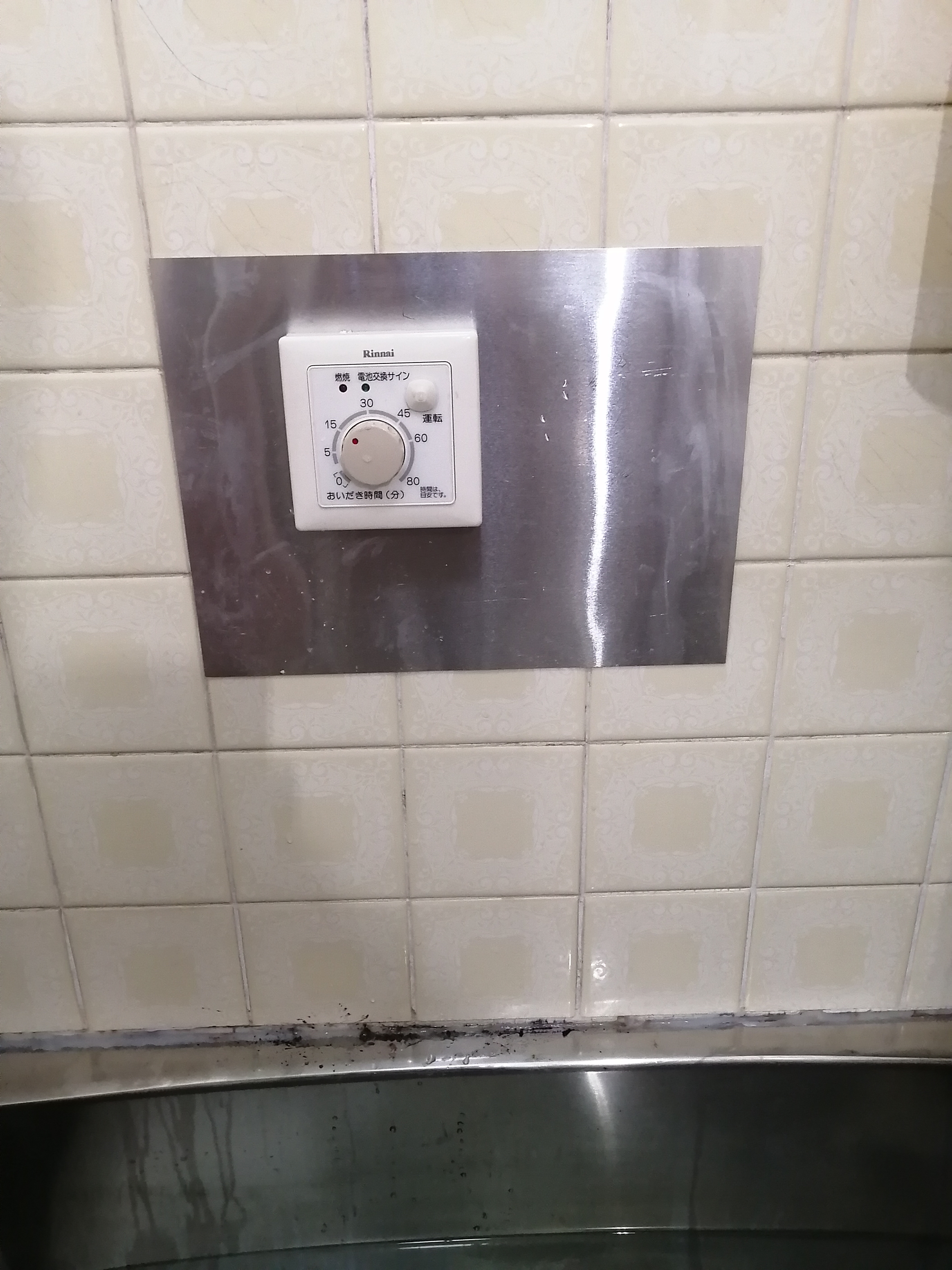 八尾市　風呂釜,洗面化粧台交換工事