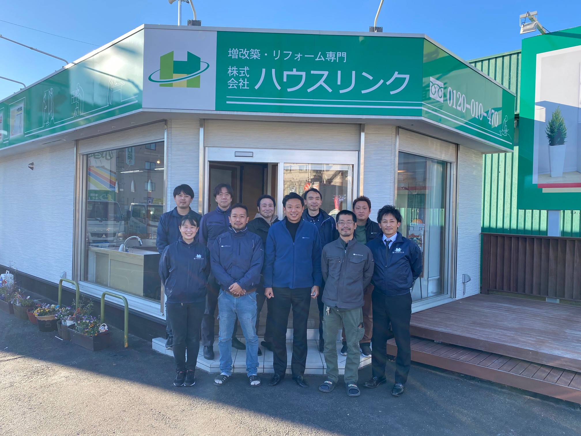 会社スタッフ 会社スタッフ