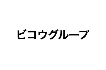 リフォーム会社画像(一覧)