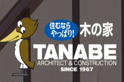 リフォーム会社画像(一覧)