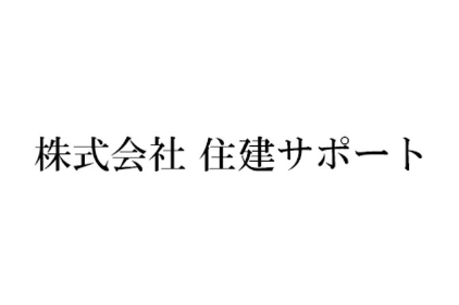 リフォーム会社画像(一覧)