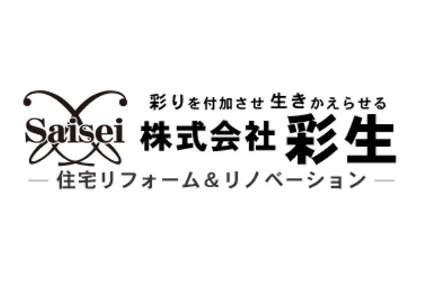 リフォーム会社画像(一覧)