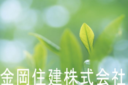 リフォーム会社画像(一覧)
