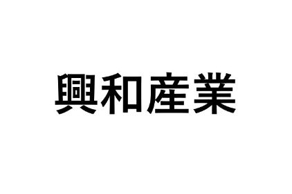リフォーム会社画像(一覧)