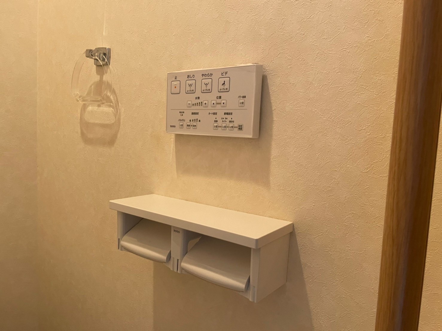 ウォッシュレット一体型トイレでお洒落に！