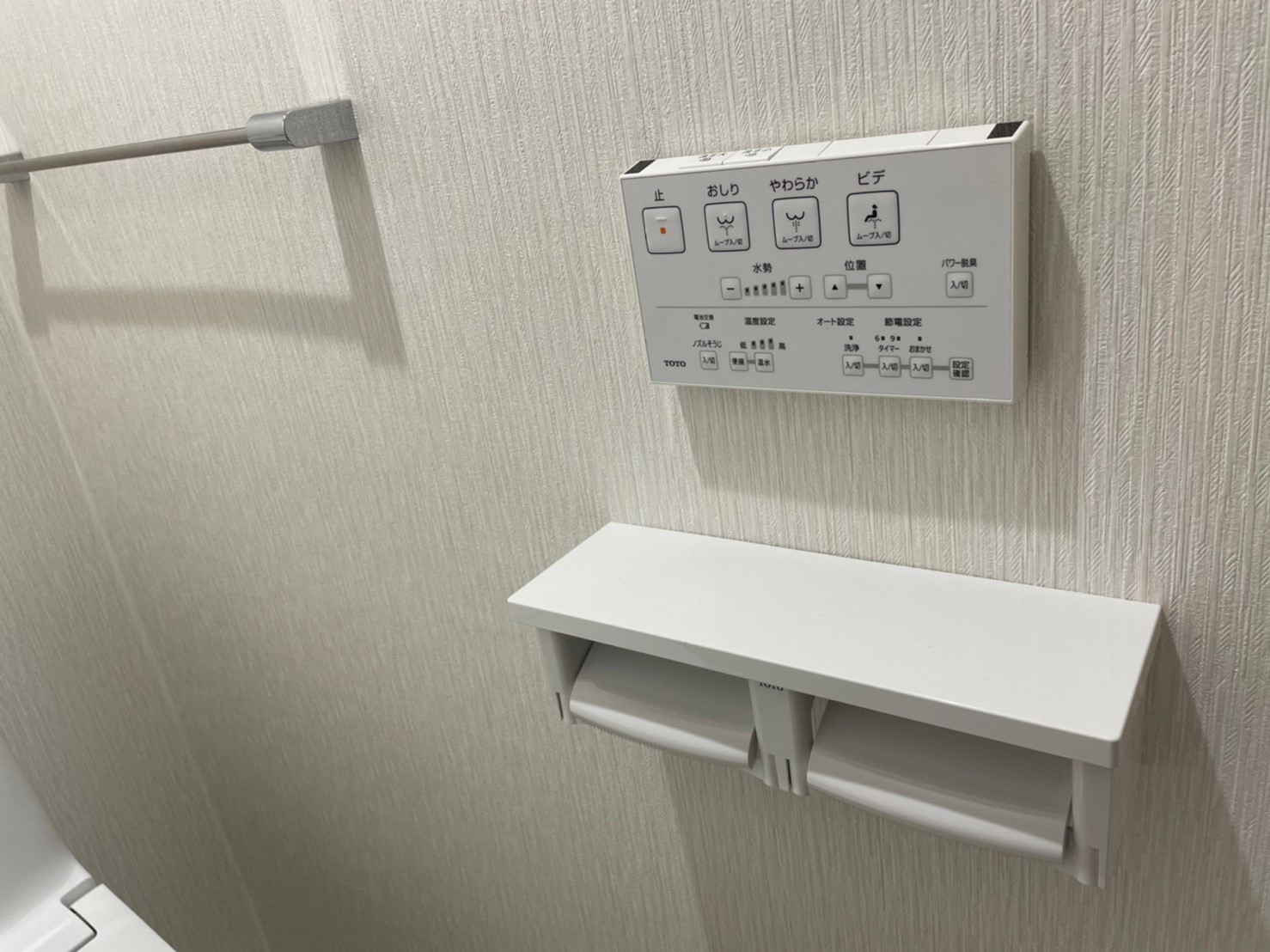 ZR1ウォッシュレット一体型トイレでスタイリッシュに。