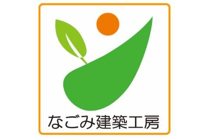 リフォーム会社画像(一覧)
