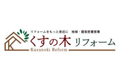 リフォーム会社画像(一覧)