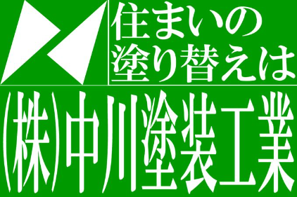 リフォーム会社画像(一覧)