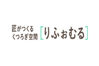 リフォーム会社画像(一覧)
