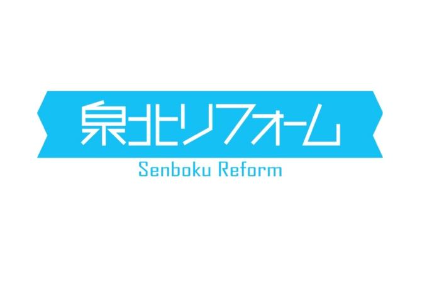 リフォーム会社画像(一覧)