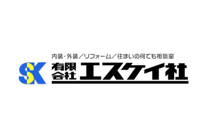リフォーム会社画像(一覧)