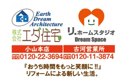 リフォーム会社画像(一覧)