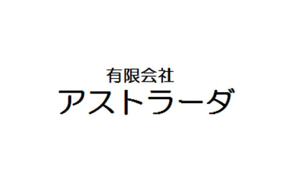 リフォーム会社画像(一覧)