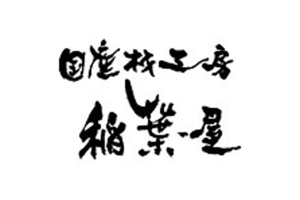 リフォーム会社画像(一覧)