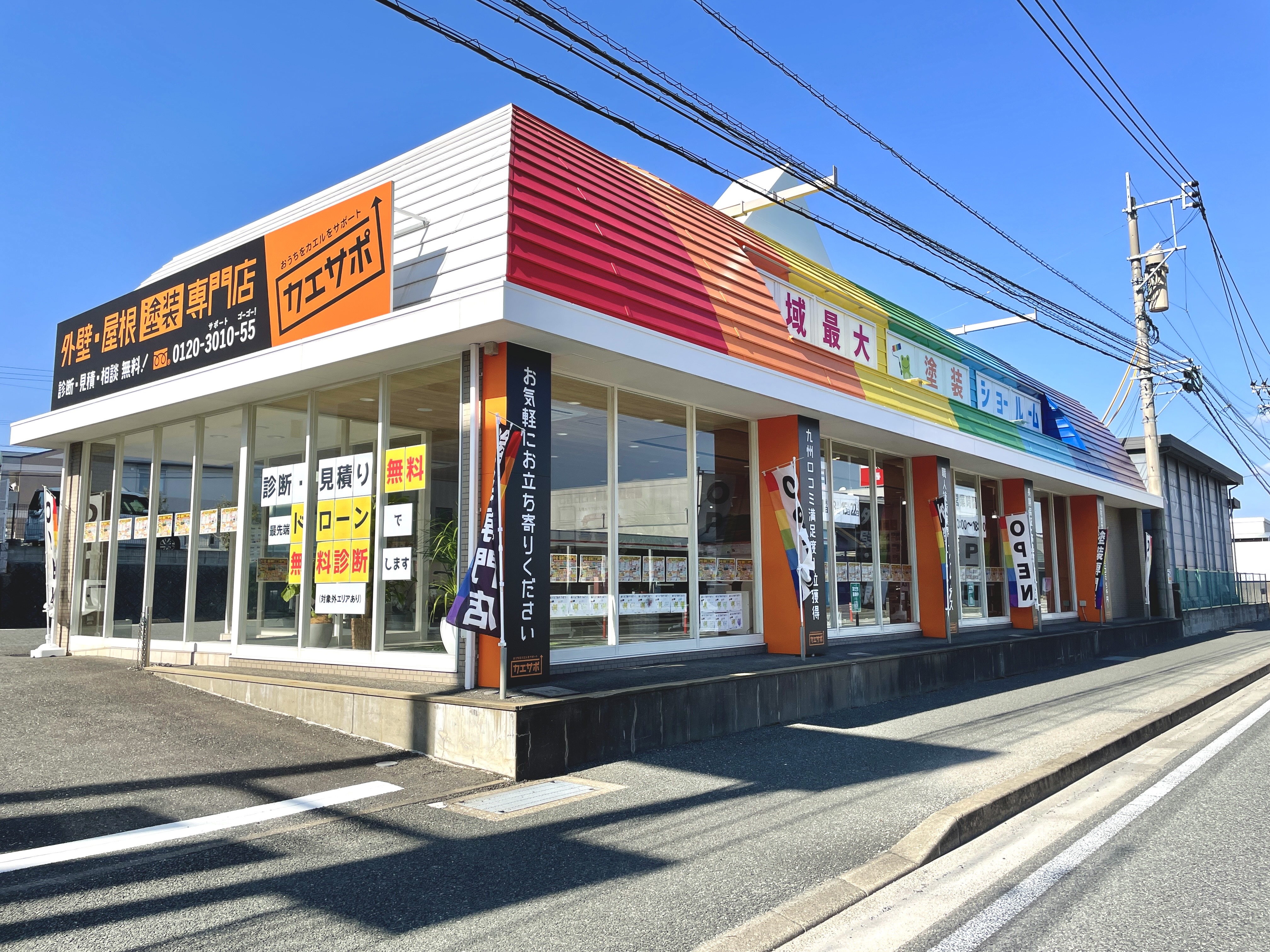 リフォーム会社画像(一覧)