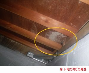 大阪市阿倍野区美章園でキッチン交換工事とキッチン下地補修工事