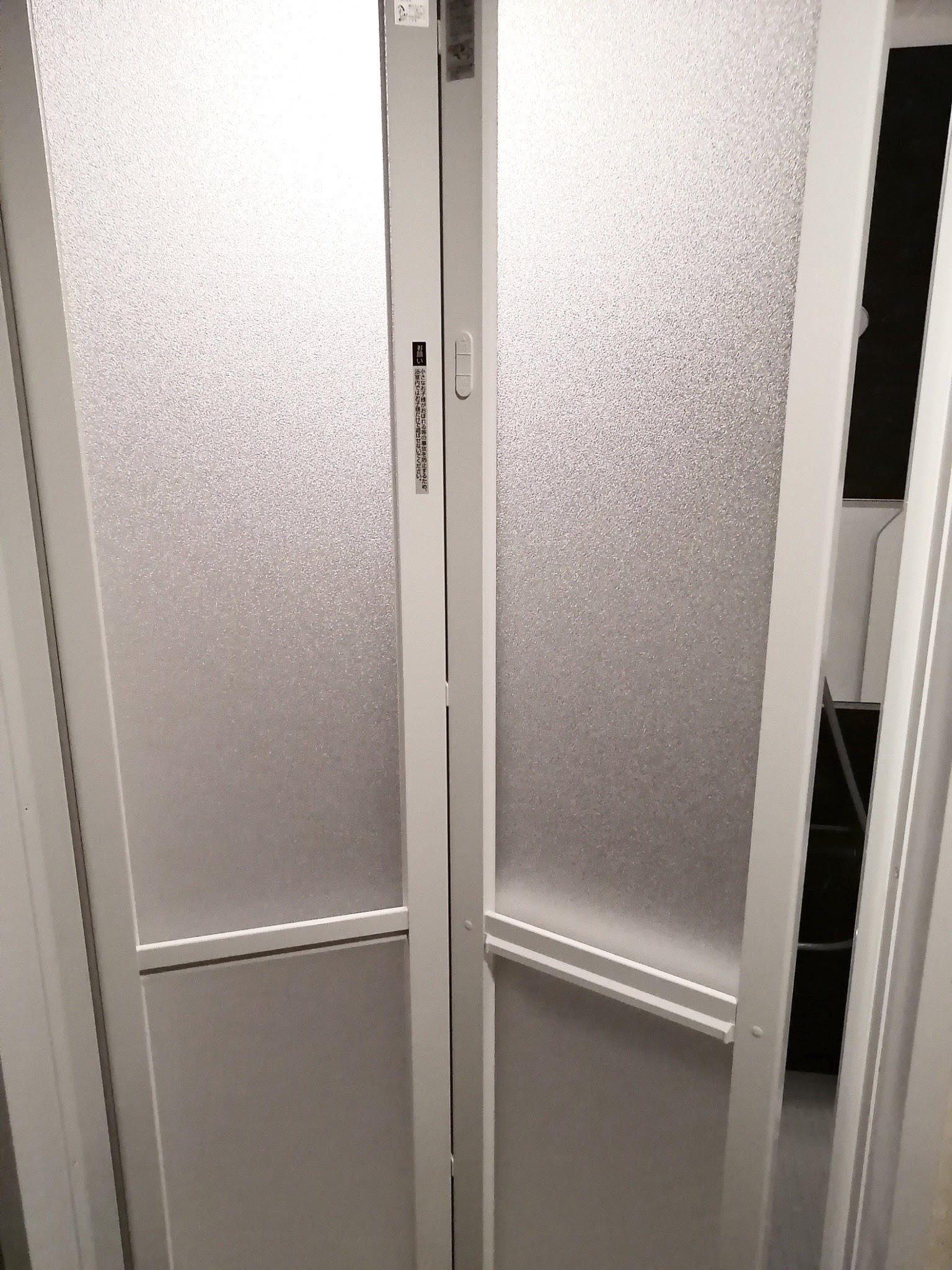 守口市　ユニットバス交換工事