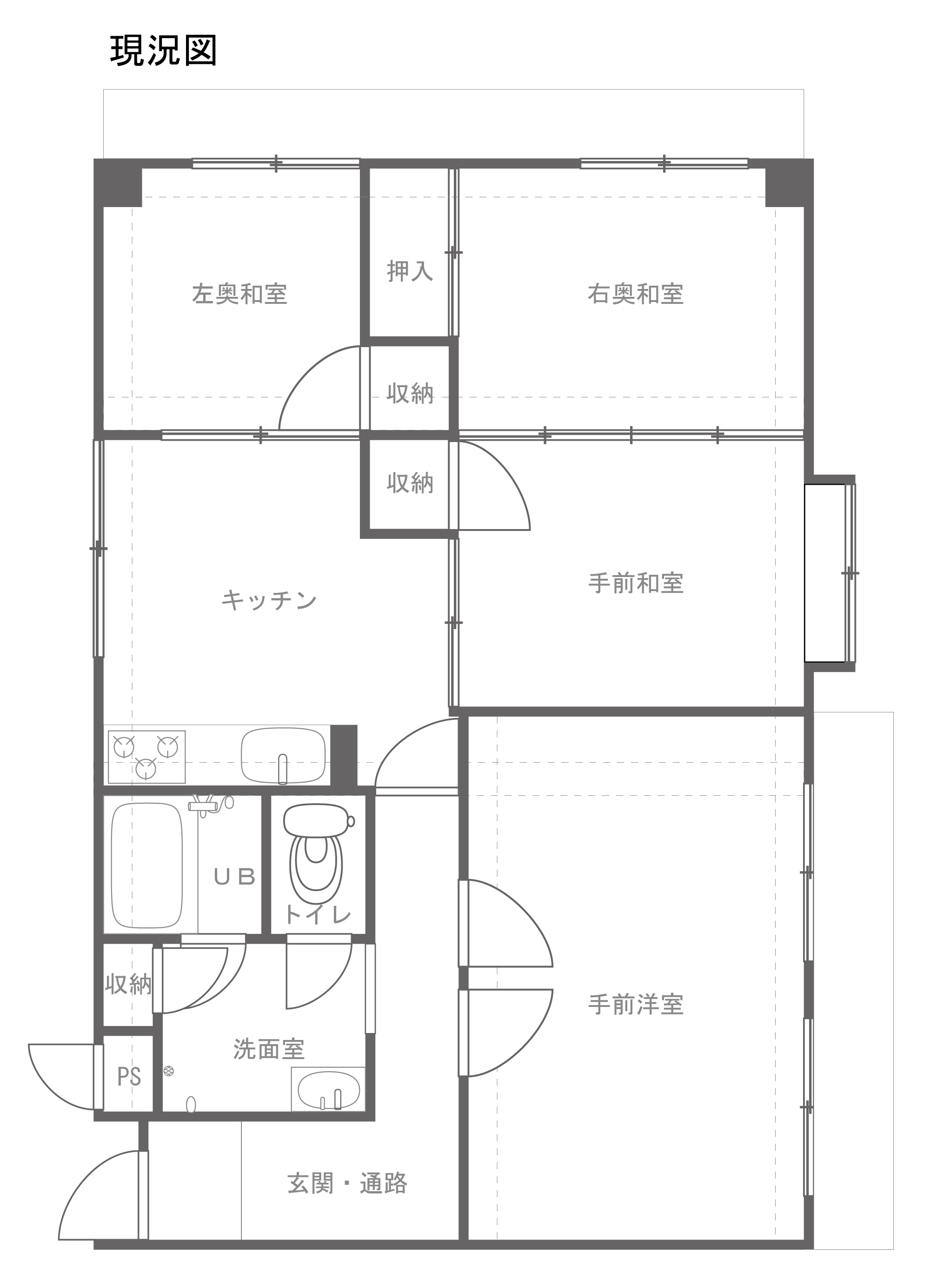 マンションリノベーション