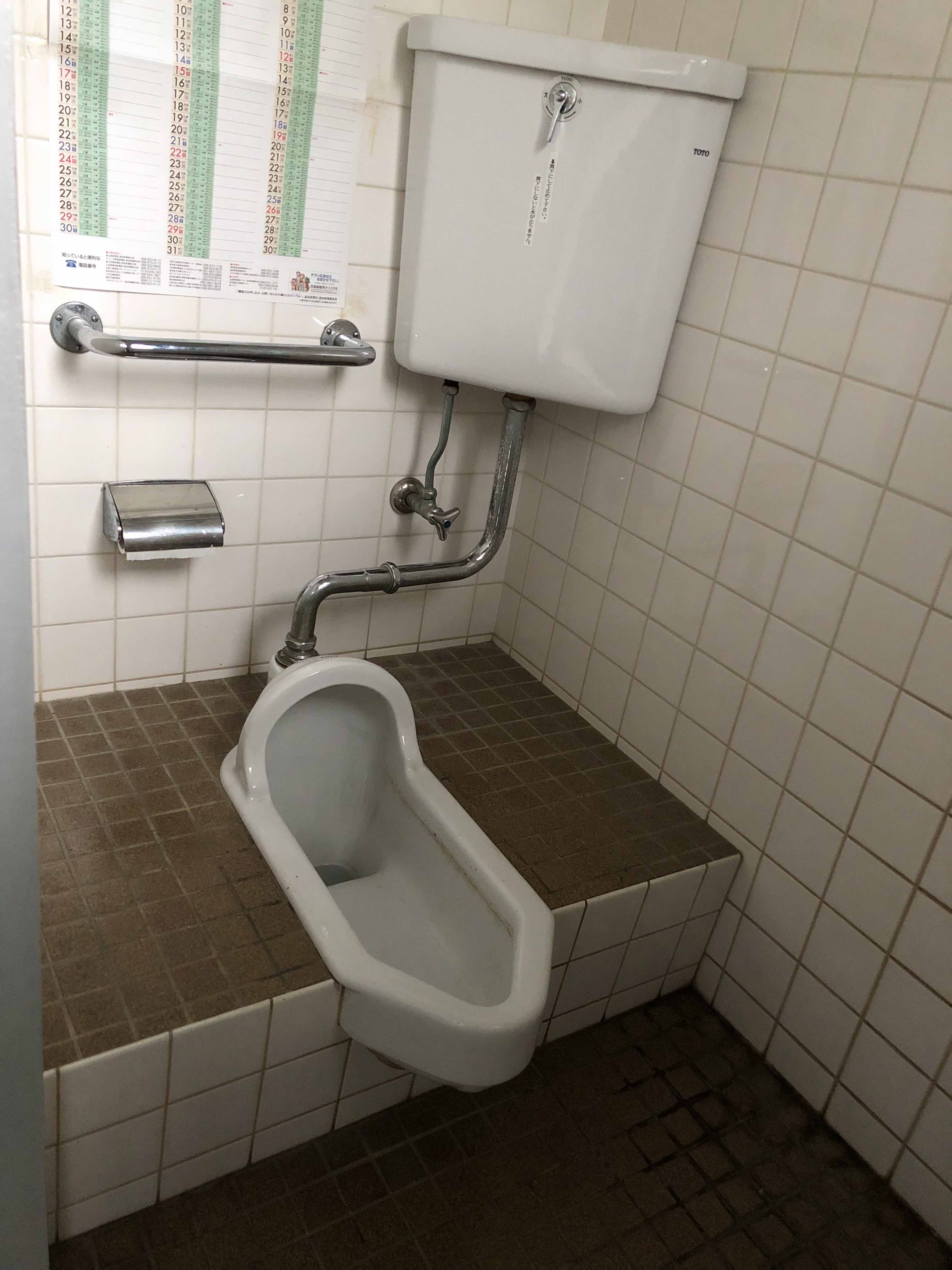 和式から洋式のトイレに仕様変更