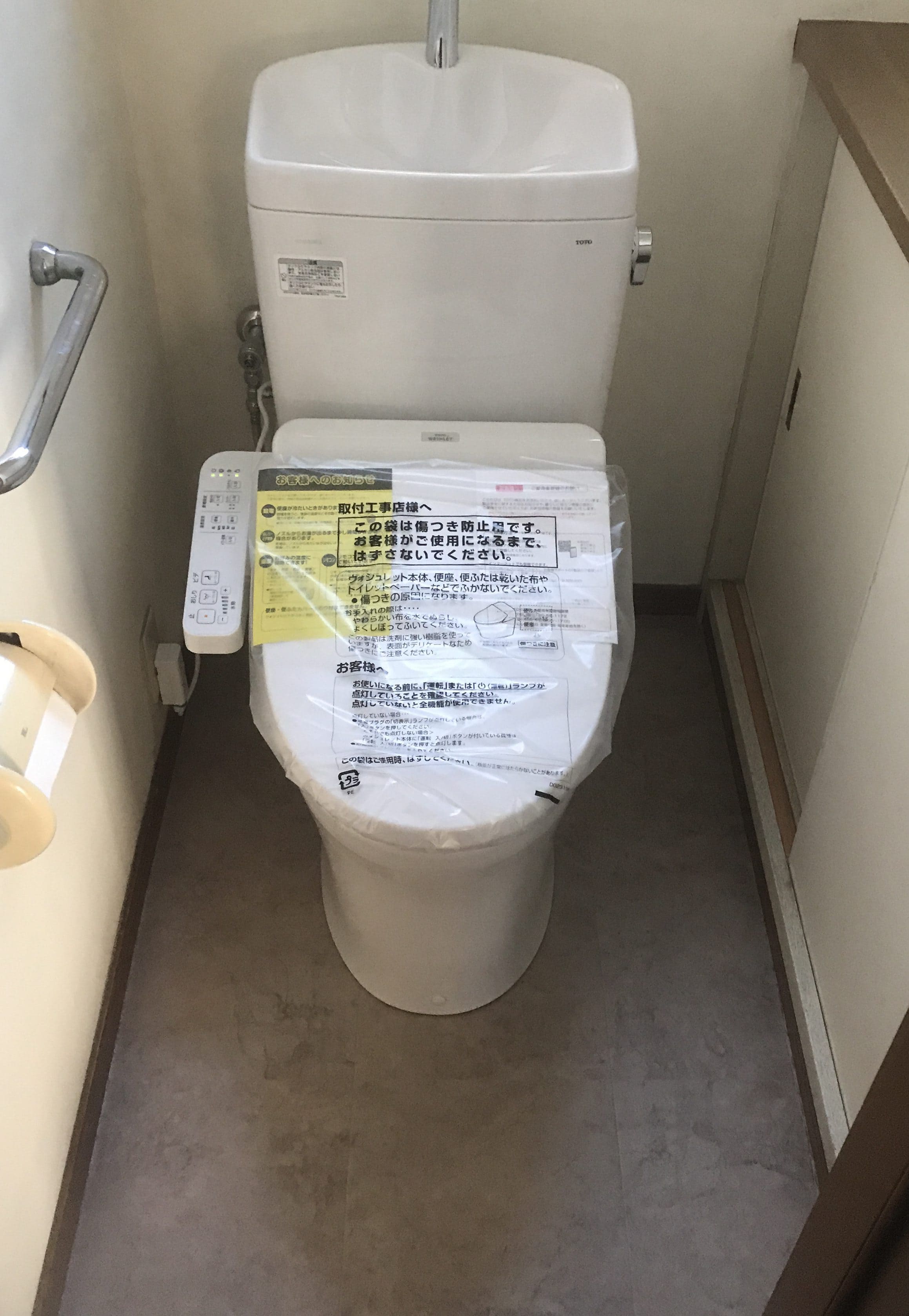 節水仕様のトイレで水道代節約