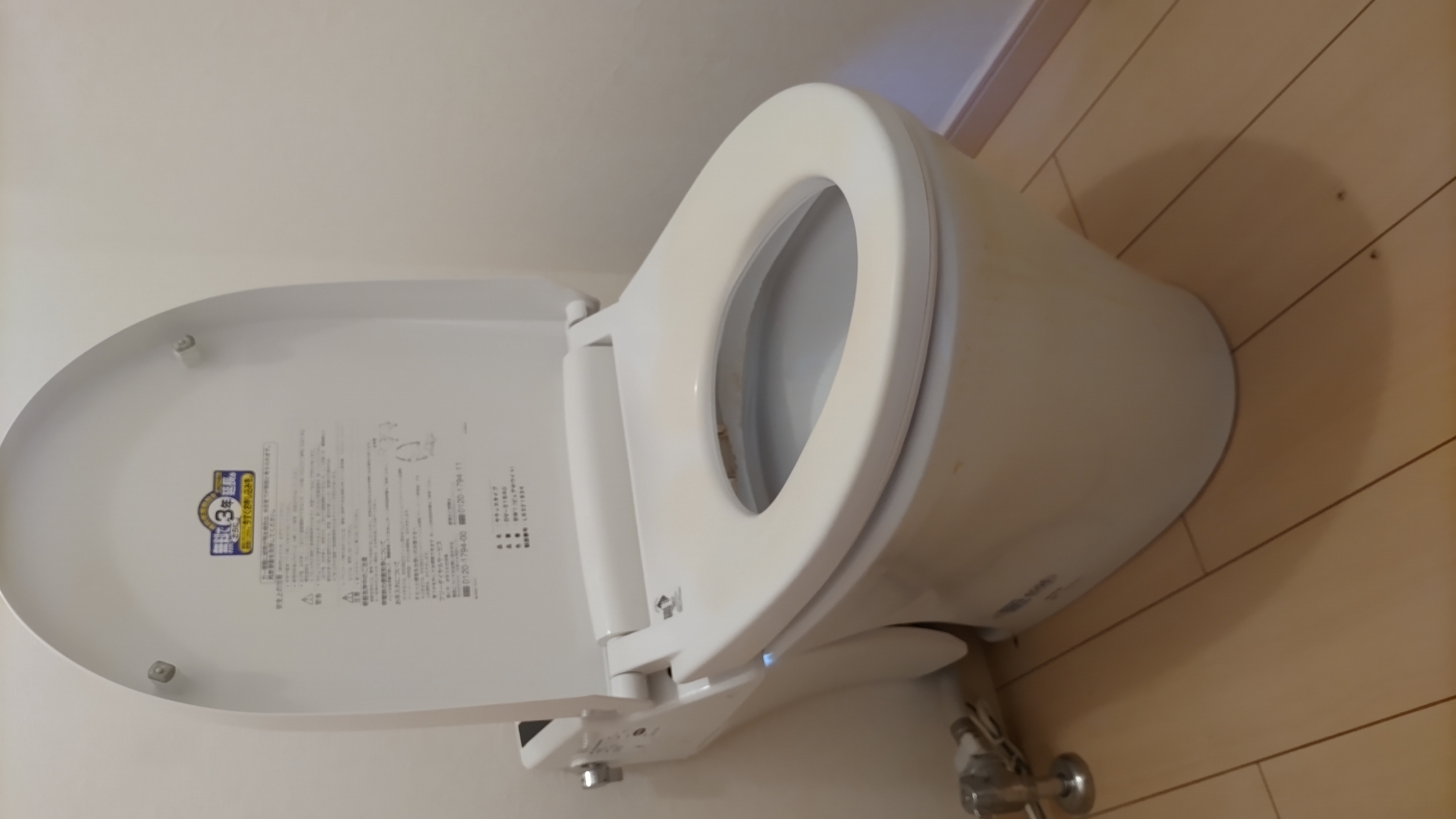お掃除がしやすいトイレに交換