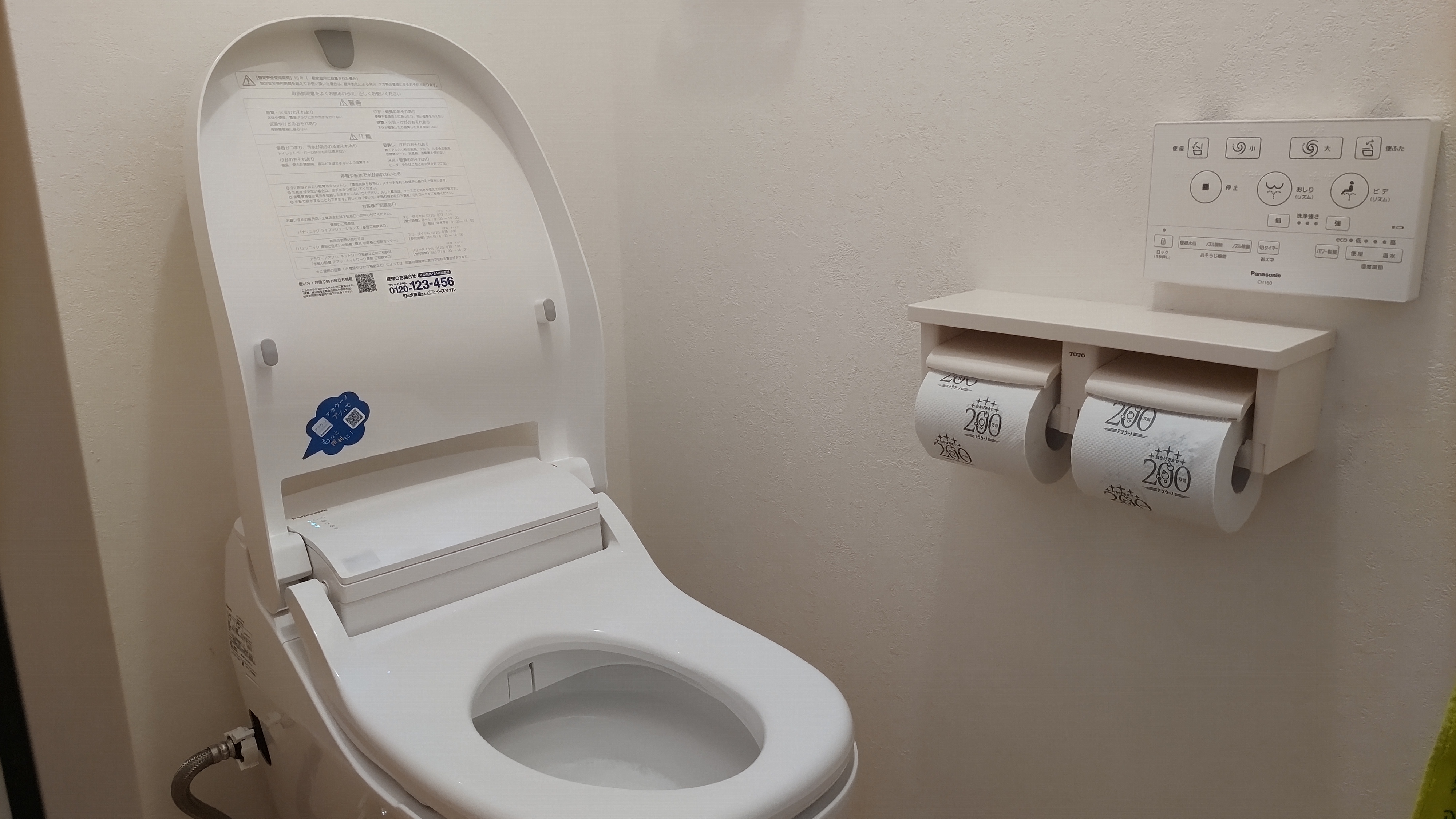 お掃除がしやすいトイレに交換