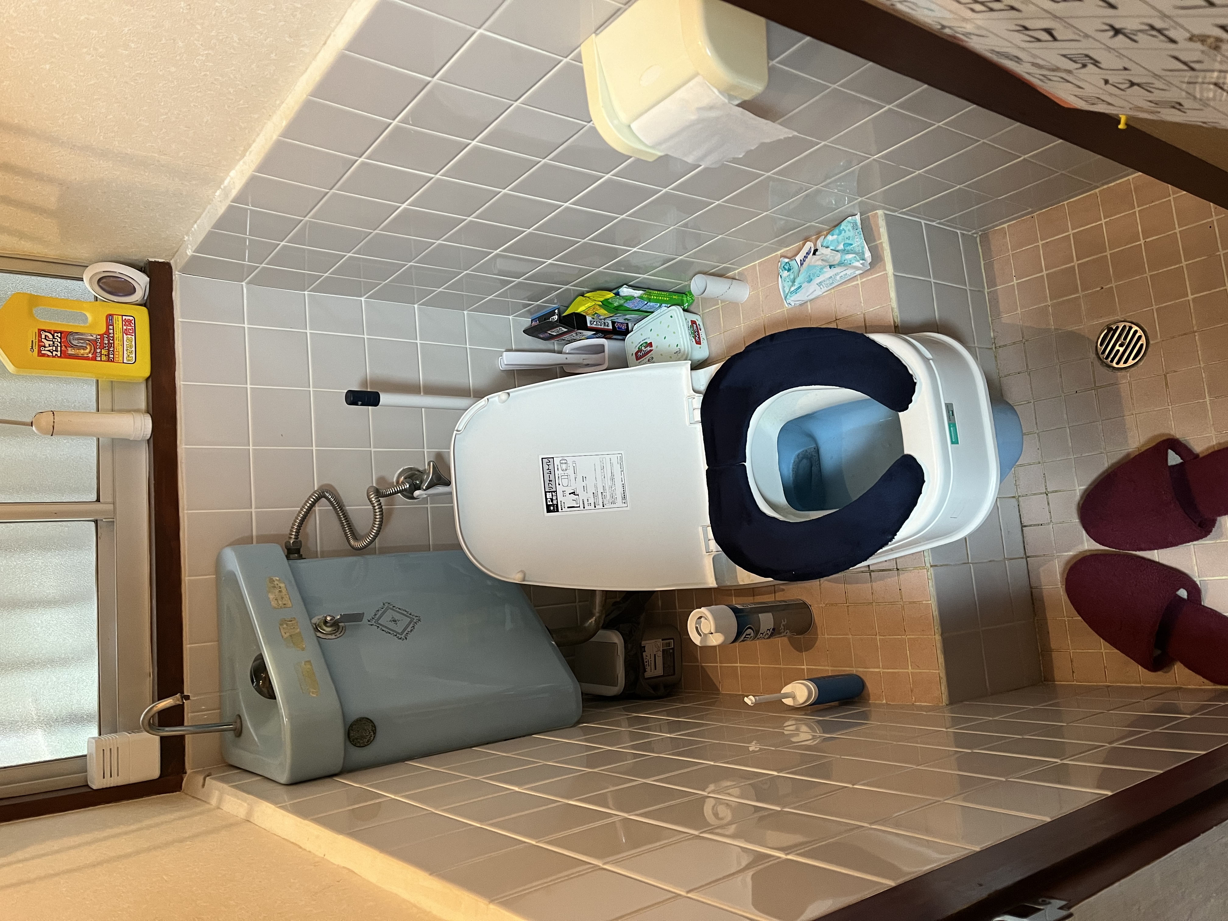 和式から洋式トイレに変更