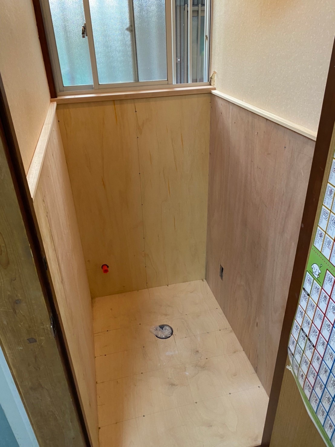 和式から洋式トイレに変更