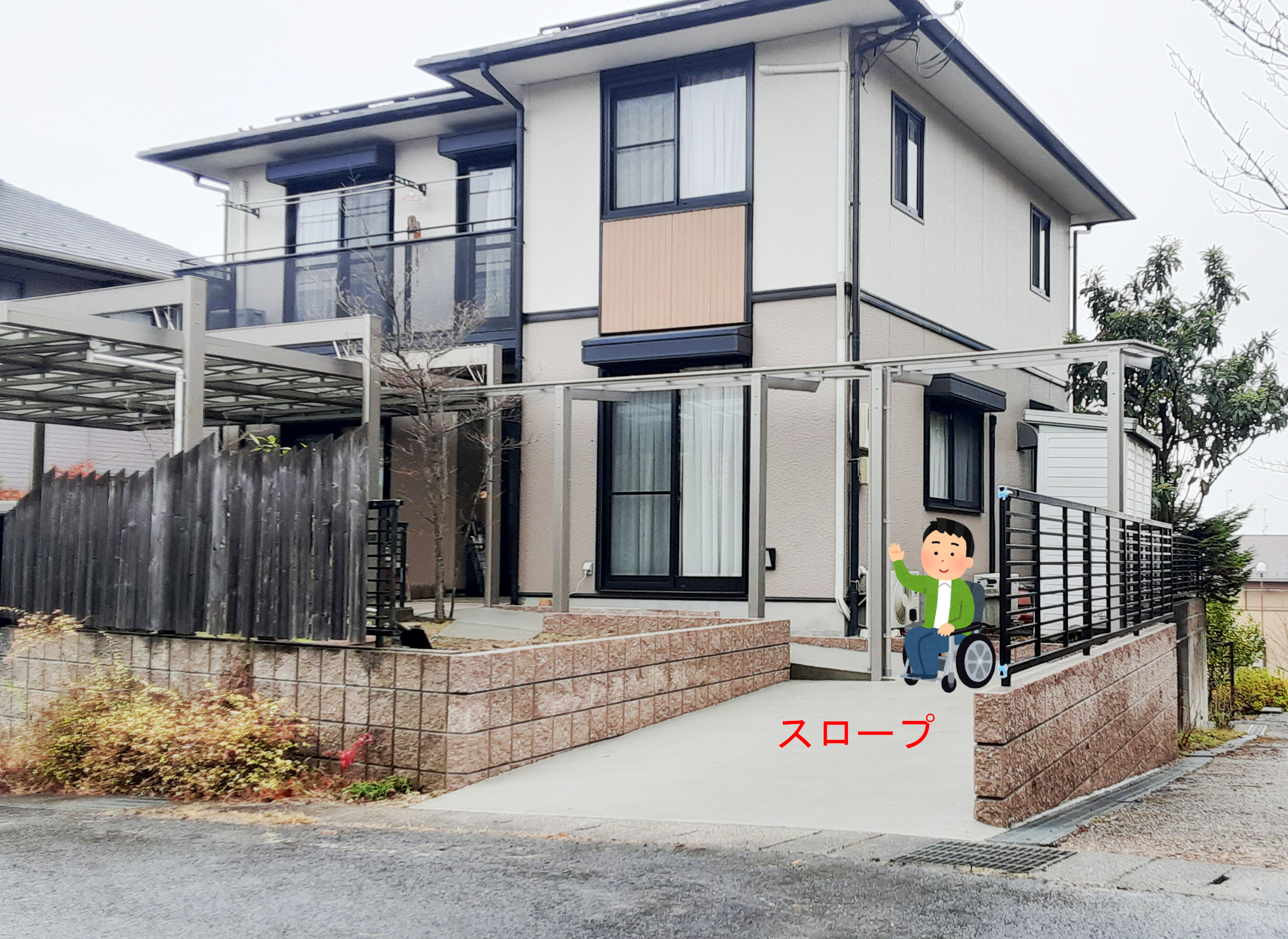 バリアフリー外構工事