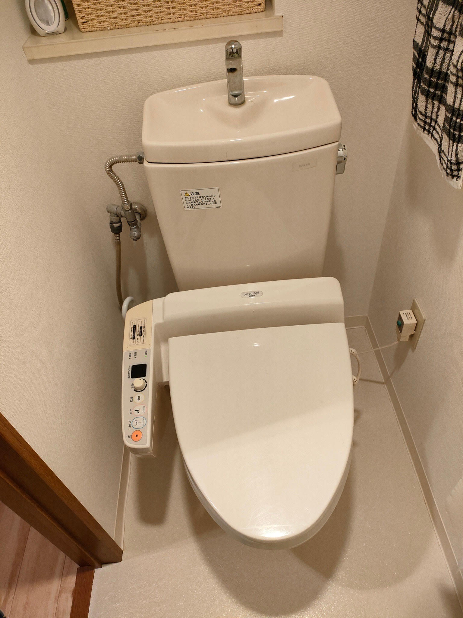 東淀川区　トイレ交換工事