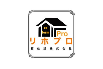 リフォーム会社画像(一覧)