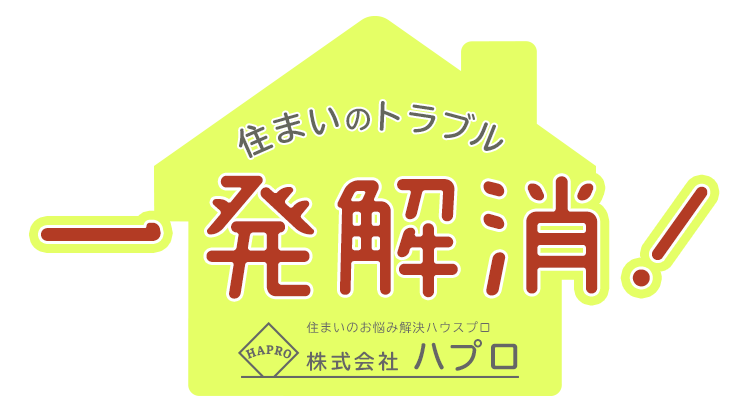 リフォーム会社画像(一覧)