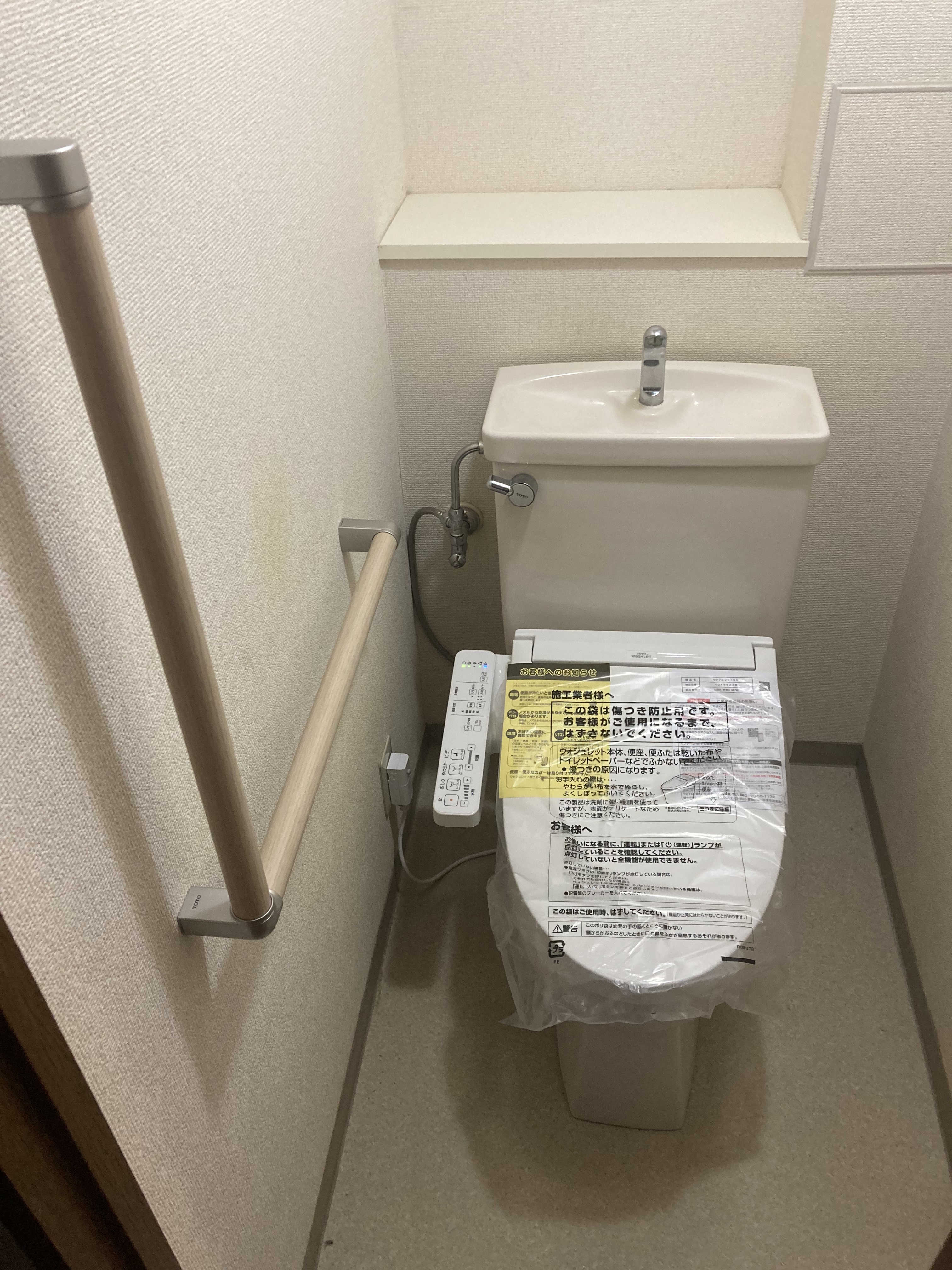 リフォームで安心して過ごせる浴室とトイレに！