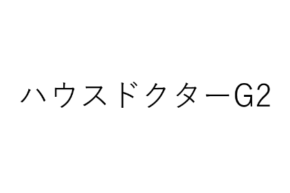 リフォーム会社画像(一覧)